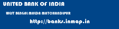 UNITED BANK OF INDIA  WEST BENGAL MALDA MATCHANDIPUR   banks information 
